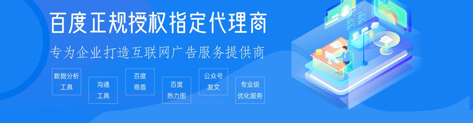 叶县sem竞价员