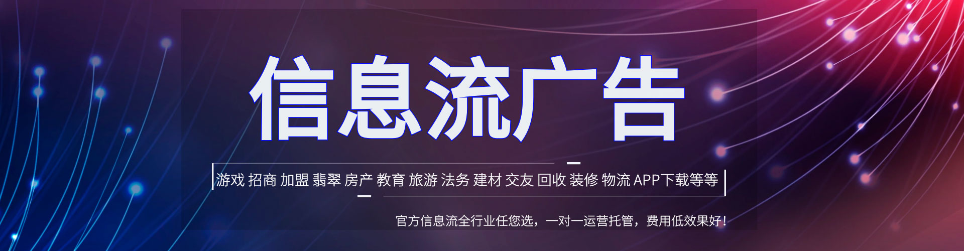 叶县百度怎么推广