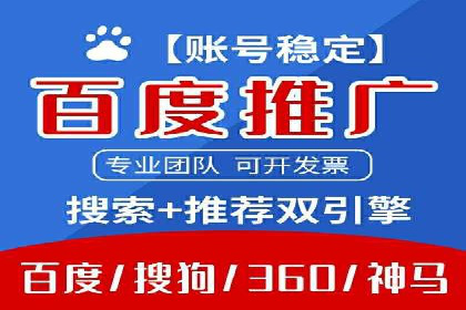 百度推广优化实战案例，助力企业突破瓶颈