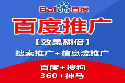 百度广告投放的创意策略及案例分析